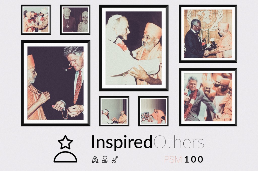 Inspired Others poster